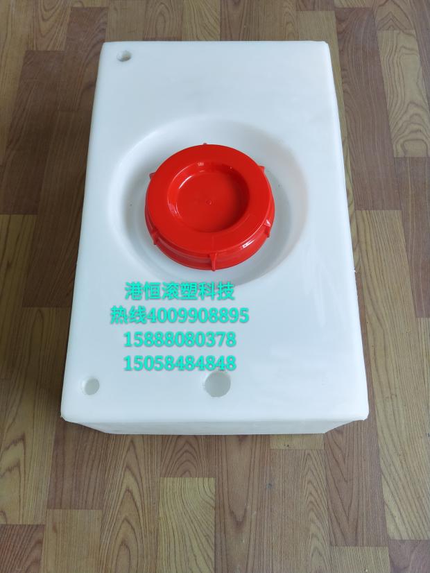房车黑水箱 45L耐酸碱塑料水箱 食品级储水桶 45升房车塑料桶