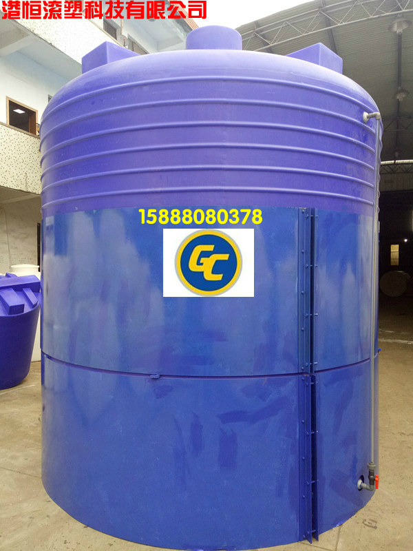 30吨 减水剂储罐 30立方 水泥助剂桶 30000L化工水箱 储存桶 水箱