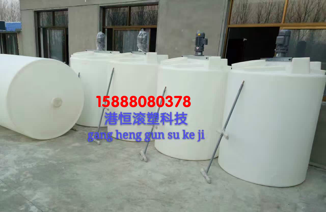 洗洁精搅拌2000升耐酸碱加药箱 化工搅拌罐计量桶 带刻度储罐