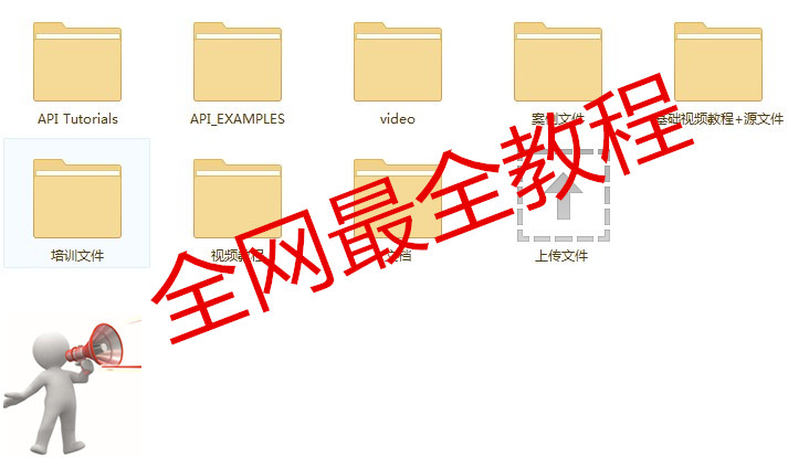 edem base film tutorial case source file for delivery edem2 6