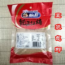 5 sacks of Jun Kitchen Pure Brown Sugar 380g Bagged Red Granulated Sugar Edible Sugar