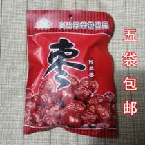 Colla Colla Date 248g Bagged Foo Colla Colli Colla Gini Zaozhou Xingcang Park Nuclear Free Golden Silk Date Snacks Ready-to-eat