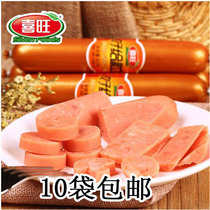 10个 喜旺好给粒70g火腿肠香肠即食零食添加猪皮肉粒休闲食品