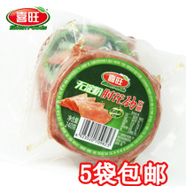 5 Xiwang starch-free elbow strength 240g pigskin grain ham sausage breakfast sausage