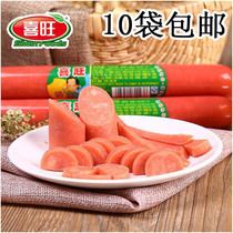 10个 喜旺迷你肠115g  火腿肠儿童肠零食即食小包装小肠香肠