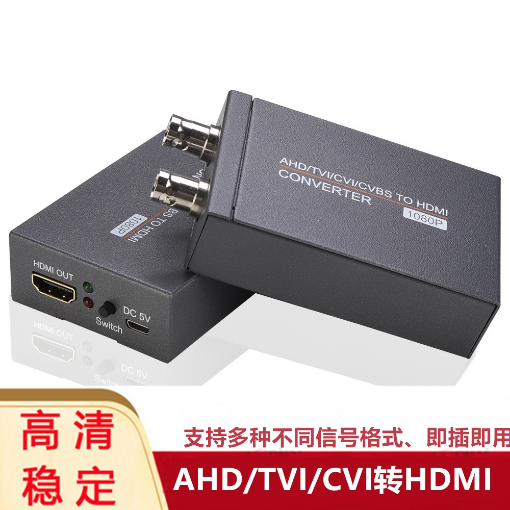 AHD TVI CVI to HDMI HD Converter Coaxial Security Surveillance Video Signal Camera 1080p