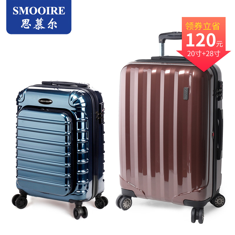 smooire Smul 20 28 inch universal wheel pull box male boarding case suitcase suitcase suitcase female