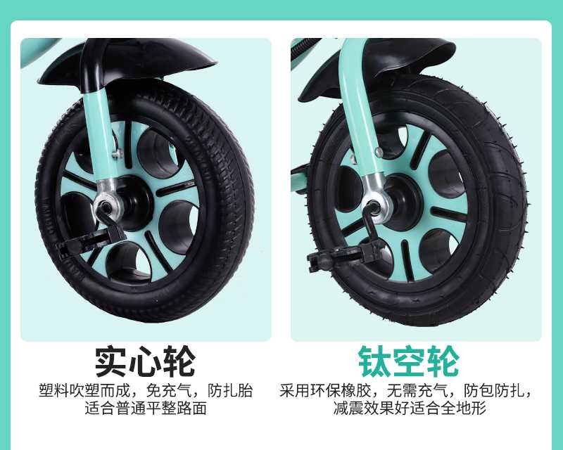 Xe đạp trẻ em ba bánh 1-3-5-2-6 tuổi Xe đẩy trẻ em xe đạp lớn xe đạp trẻ em xe đạp - Con lăn trượt patinet / trẻ em xe dien can bang