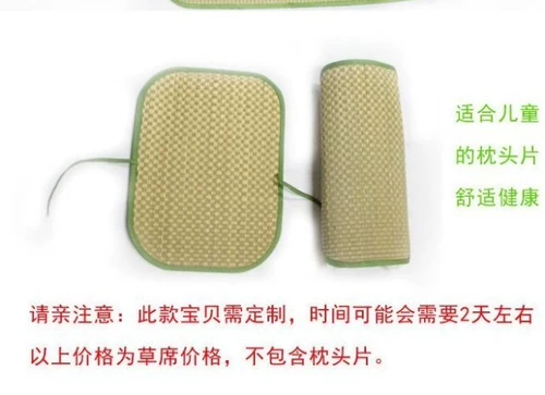 Индивидуальный охлаждающий коврик для детского сада, детский летний диван для школьников