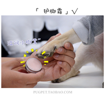 Pets Natural Palm Cream Dogs Sole Nourishing Cream Faragra Doggie Foot Anti Dry Crack Care Nourishes 10g