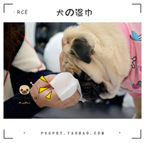 Rubbing your face folds Bagothic fighting eye cleaning pets wet wipes deodorize to taste dogs everyday life supplies