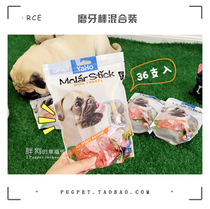 Sub-Grammy Pet Snacks Puppies Grindra Pao Teddy Young Dog Teeth Bites Gum Bone Toothbrush Type Milk Taste 36