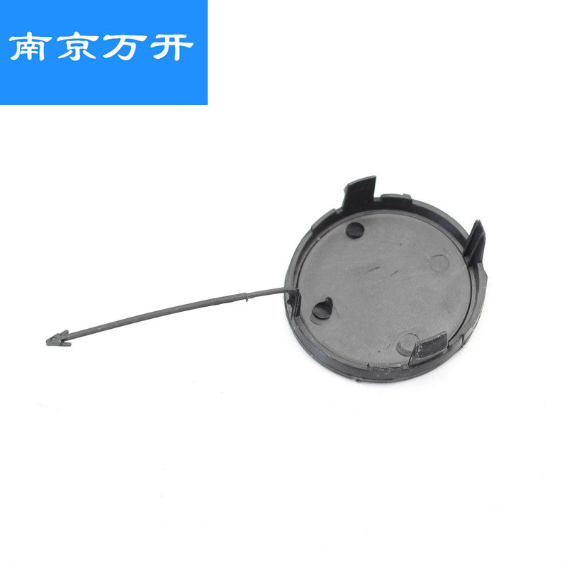 Тягово 适用汽大通v80g10g50前杠拖车盖中网拖车盖24款新款老款前杠堵盖