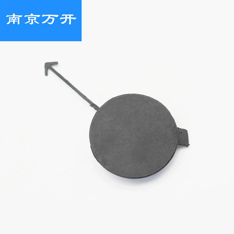 Тягово 适用汽大通v80g10g50前杠拖车盖中网拖车盖24款新款老款前杠堵盖