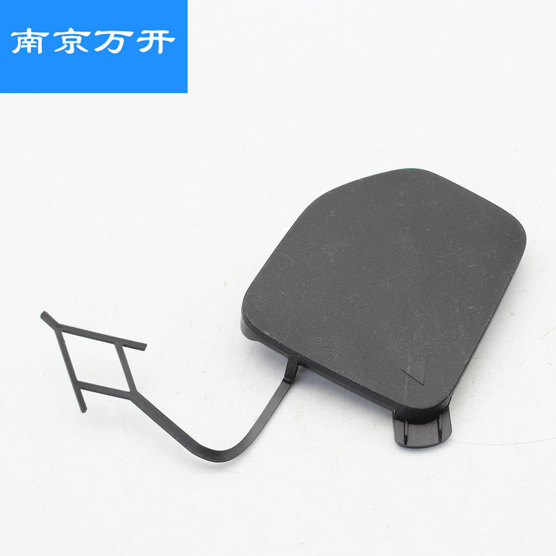 Тягово 适用汽大通v80g10g50前杠拖车盖中网拖车盖24款新款老款前杠堵盖