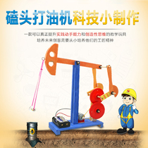 Kowtow oil Machine primary and secondary school students Science and Technology small production diy manual material package Science small invention experimental homework