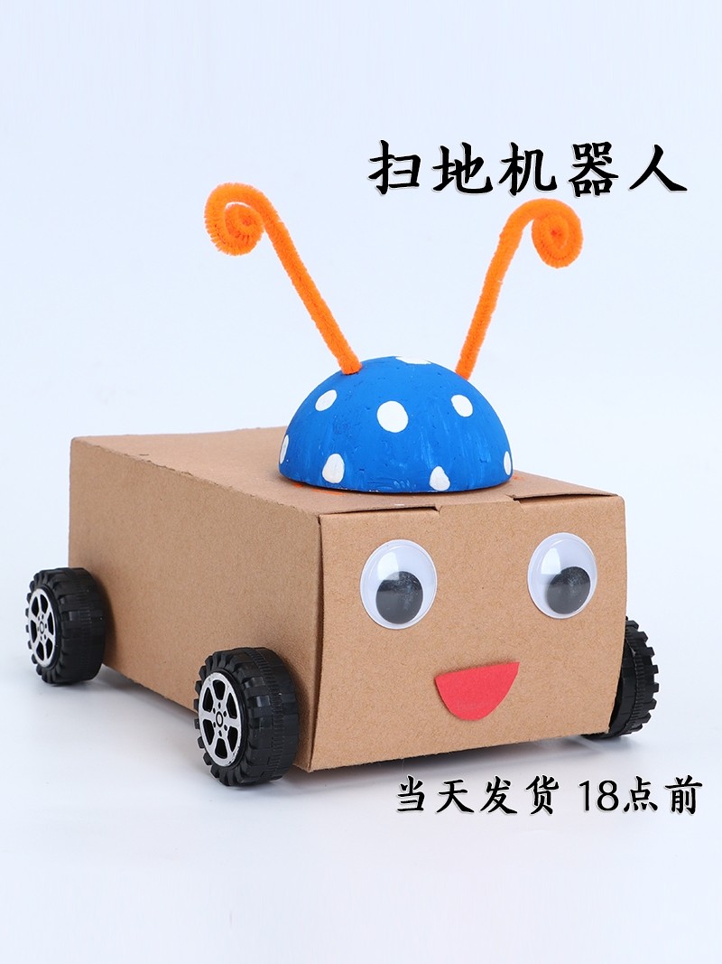 Diy technology small handmade materials Student science small experiment Invention set Children's waste use toys