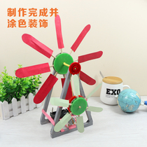 Wooden variable speed windmill Mens and womens childrens handmade technology small production diy material package Puzzle creative experimental toys