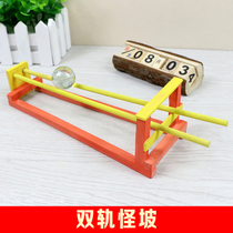 Childrens science toys Double-track strange slope Primary school students make diy toys Physical gravity cognitive educational toys