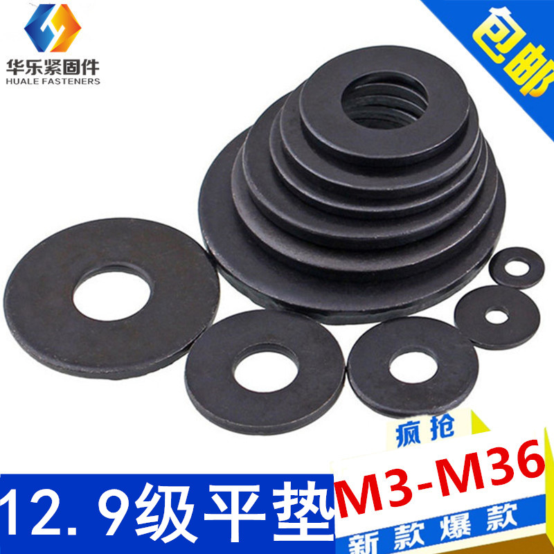 12 9 class high strength black flat gasket flat gasket medias M3M4M5M6M8-M30M33M36M39-M52