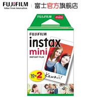 Fuji Film giấy giấy nhỏ instax Fuji Polaroid giấy 3 inch màu trắng bên 20 - Phụ kiện máy quay phim instax liplay