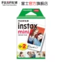 Fuji Film giấy giấy nhỏ instax Fuji Polaroid giấy 3 inch màu trắng bên 20 - Phụ kiện máy quay phim instax liplay