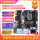 Зарядите новую материнскую плату настольного компьютера Gigabyte LGA1150-pin H81 B85 Z87 Z97 оригинальной небольшой платой i7 в комплекте mini 2