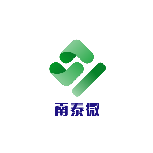 南泰微