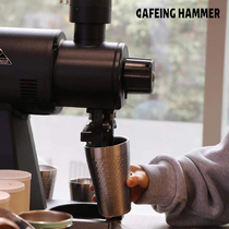 CAFEING HAMMER Coffee Powder Cup Smelling Cup Hammer EK4 3 Coffee batter anti-fly powder