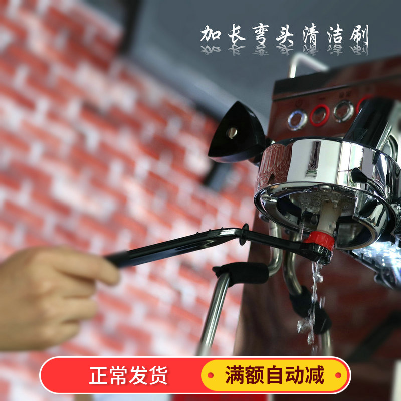 Coffee brush Espresso machine cleaning brush Brew head handle cleaner Cleaning powder blind bowl cleaning kit