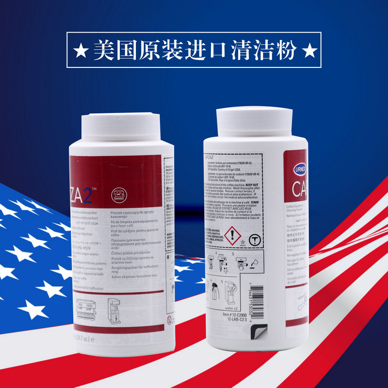 American Imported Clean Powder Espresso Coffee Machine Powder Handle Punch Cooking Head Clean Silicone Brush Blind Bowl Suit