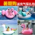 Người lớn gốc flamingo nước bơm hơi gắn kỳ lân nổi giường nổi hàng cầu vồng ngựa bơi vòng trẻ em phao tắm biển Cao su nổi