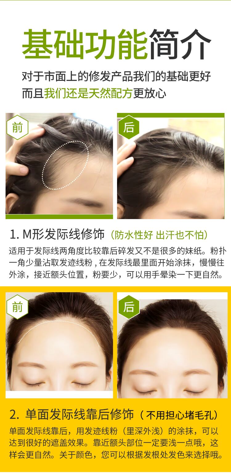 Bóng râm dòng bột chân tóc điền vào refill tạo tác sửa chữa công suất lớn trán mũi bóng bột mày chính hãng không thấm nước highlight 3ce