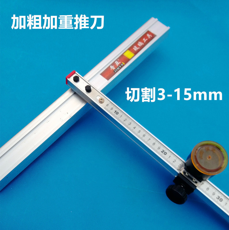 Roller type T-type high precision glass push knife Ceramic tile knife thickening heavy automatic control oil cutting thick glass head