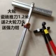 SuperProoper - это супер 1,2 метра+мощные плоскогубцы+2 большая головка ножа колеса