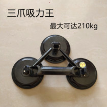 High-end Qianda glass suction cup three-claw glass suction cup suction cup king glass suction cup suction 210kg