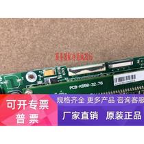 Kunlun Tongtai touch screen motherboard TPC1262HI PCB-A623-88 73 PCB-K650-32 76