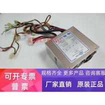 Industrial computer power supply TK250P-AS