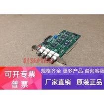 LW-416 DVR CARD capture card in stock