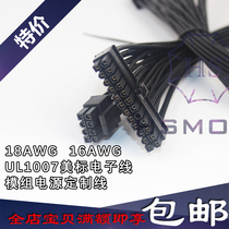 HSMOZU Black Umbrella Module Beauty Mark PVC Electronic Line module Custom Line Self-help Single Link 55-100 cm