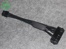 HSMOZU Dell Dell Dell Brand Machine 24 to 8-pin Main Board Transfer Line Stable Run Replacement Big Power