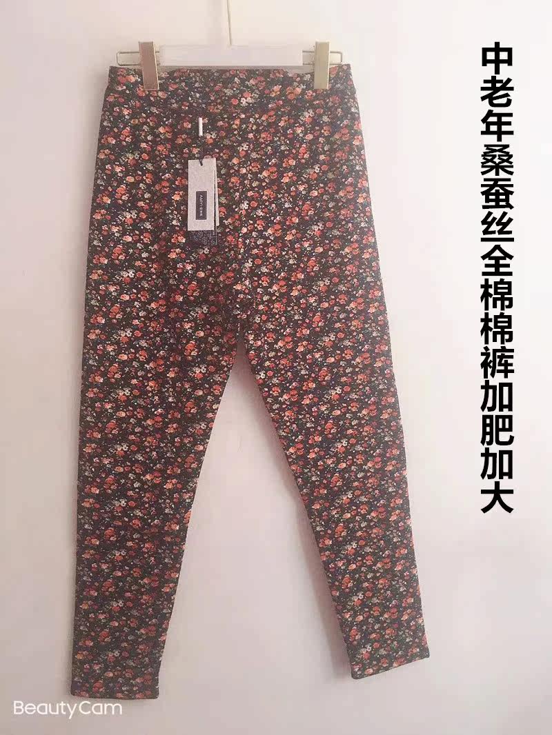 Middle-aged and elderly silk cotton pants women's brand cotton warm mulberry silk mother's clothing women's grandma floral cotton pants
