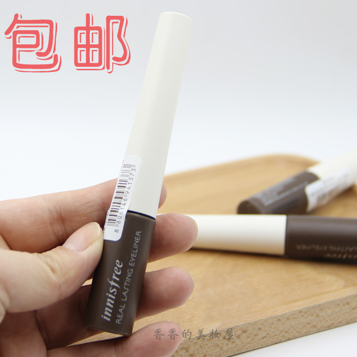 包邮 韩国innisfree/悦诗风吟生机眼线液笔 持久眼线液黑色