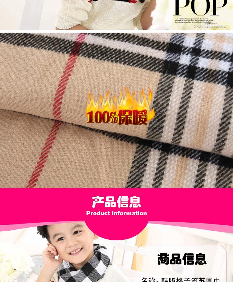 Foulard enfant - Ref 2136997 Image 7