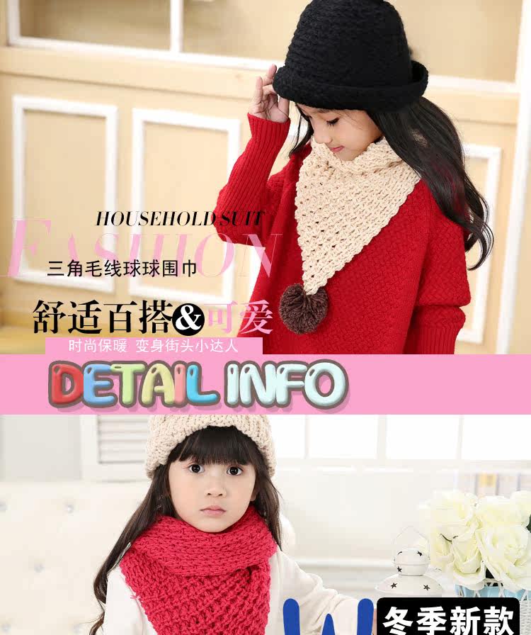 Echarpe enfant - Ref 2135718 Image 6