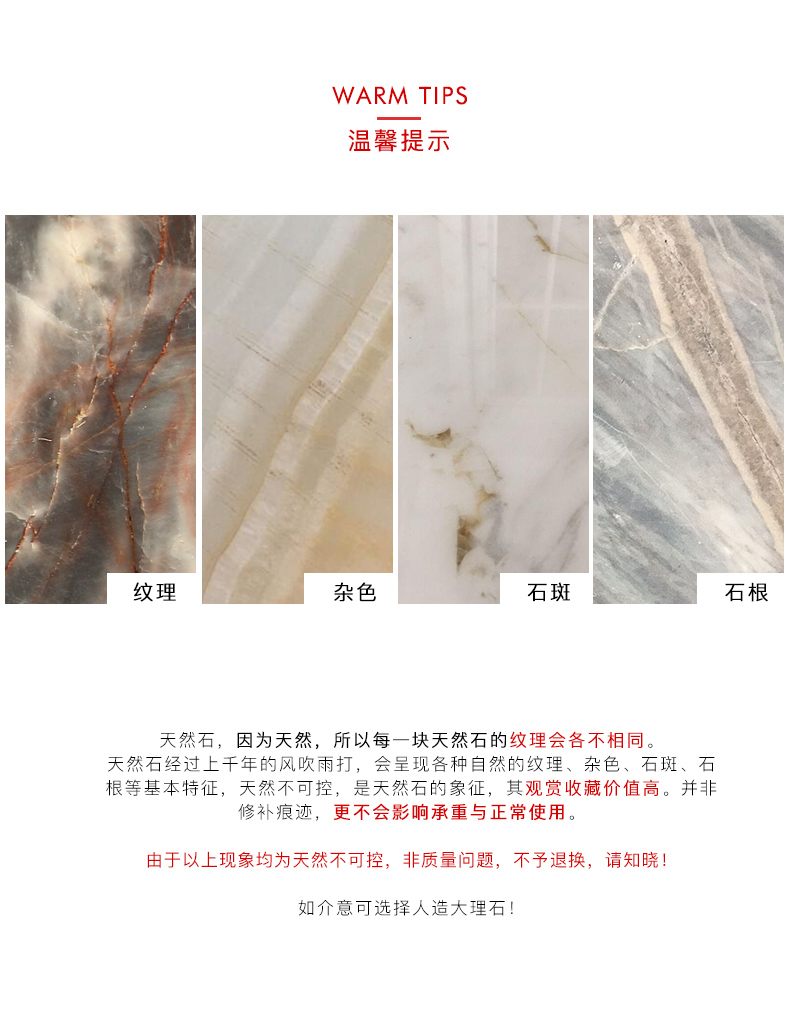 天然裂纹说明.jpg
