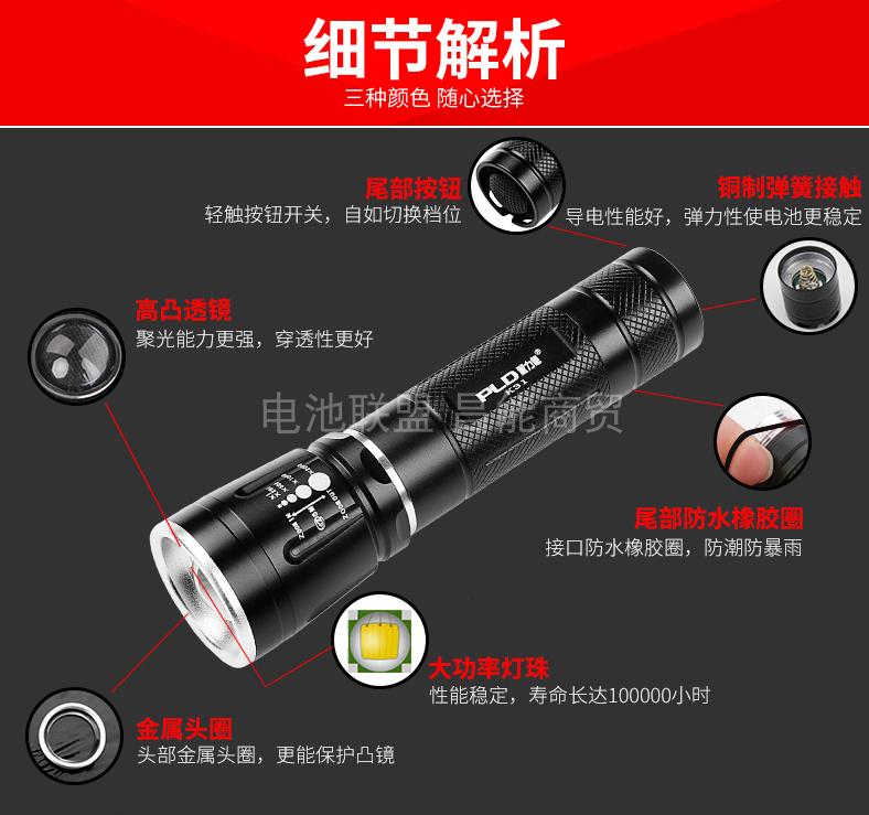 Đèn pin chói Pride K31 hộp quà đặt Ánh sáng cắm trại ngoài trời đèn laser 303