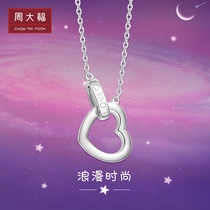 Chow Tai Fook jewelry locks love love you Exquisite 925 silver necklace AB variety