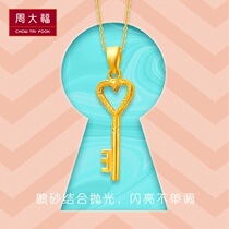 Chow Tai Fook Jewelry Love Key Light Sand Gold Pendant Gold Pendant Pricing F217473 Official