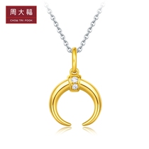 Chow Tai Fook Times Simple Cute Horn 18K Gold Diamond Pendant with Silver Chain U178470 Selection
